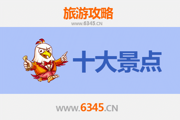 洛阳吉利区旅游攻略：五大必游景点推荐