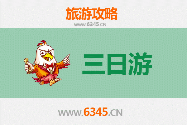 洛阳吉利区三日游全攻略：沉浸黄河风情，探索古韵与现代交融之旅