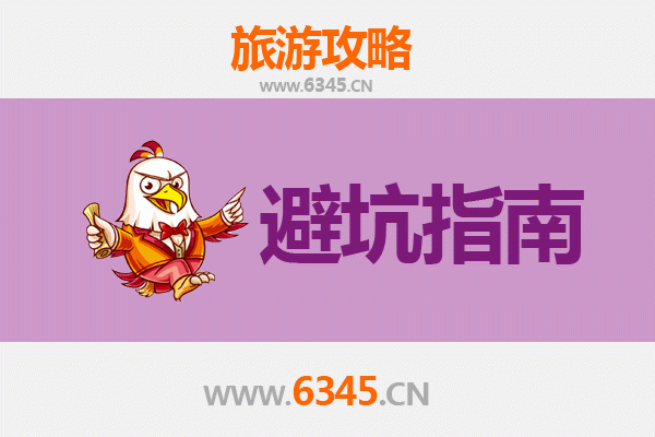 洛阳吉利旅游全攻略：资深博主亲授几大忠告与须知