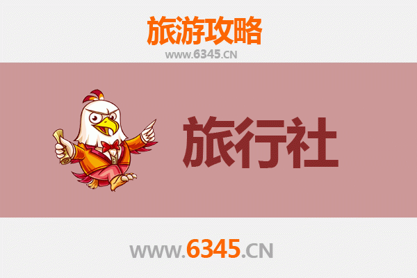洛阳吉利区旅行社全攻略：本地人推荐的靠谱选择与深度游指南