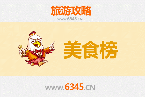 洛阳吉利美食排行榜前十名：舌尖上的黄河风情之旅