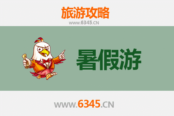 洛阳吉利暑假旅游全攻略：探索黄河湿地与西霞院之美
