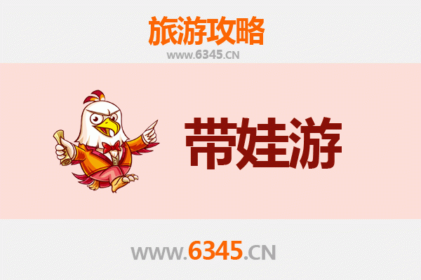 洛阳吉利亲子游攻略：带娃探索黄河湿地与西霞院