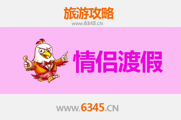 洛阳吉利浪漫情侣之旅：穿越时光的甜蜜约会攻略