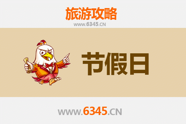 洛阳吉利出发承德避暑山庄旅游攻略：清凉皇家之旅全指南