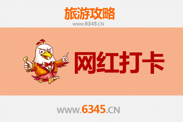 洛阳吉利网红打卡地全攻略：穿越时空的时尚之旅