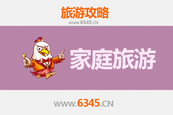 洛阳吉利家庭亲子游：黄河湿地与西霞院休闲全攻略