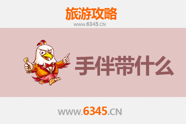 洛阳吉利出发：湄洲岛朝圣与海岛风情全攻略及特色手伴指南